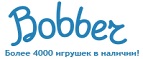 Бесплатная доставка заказов на сумму более 10 000 рублей! - Иглино