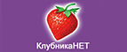 Скидки до 75% на ТОП-40 товаров! - Иглино